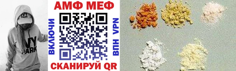 АМФЕТАМИН Premium цена наркотик Юрюзань