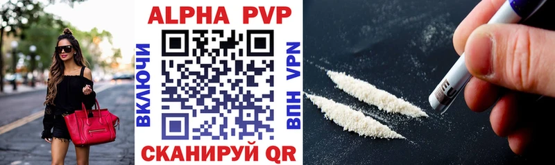 Alfa_PVP СК  купить наркоту  blacksprut ТОР  Юрюзань 