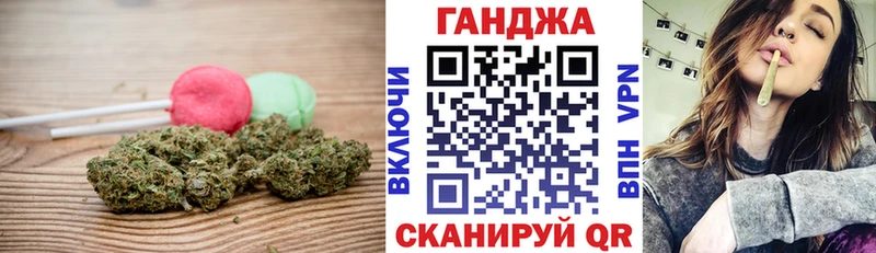 Cannafood марихуана  KRAKEN   Юрюзань 