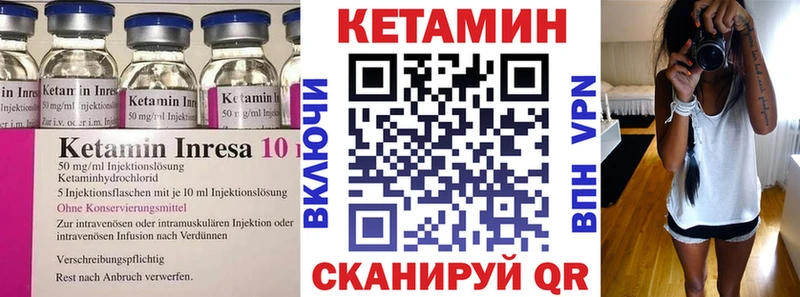 КЕТАМИН ketamine  купить   Юрюзань 
