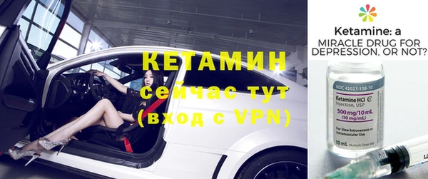 прущая мука Магадан
