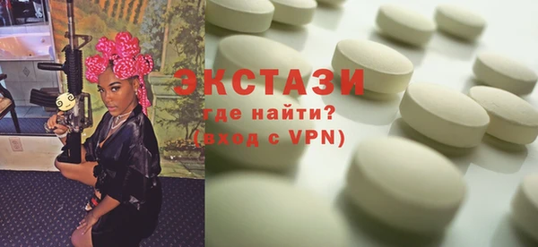 альфа пвп Новый Уренгой