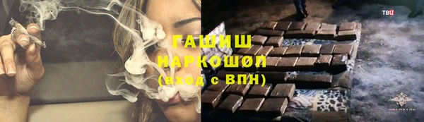 альфа пвп VHQ Долгопрудный