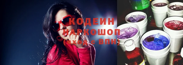 трава Орехово-Зуево