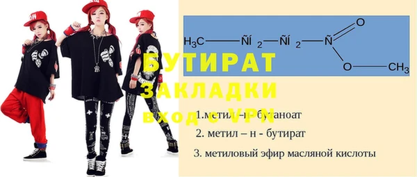 марки lsd Магас