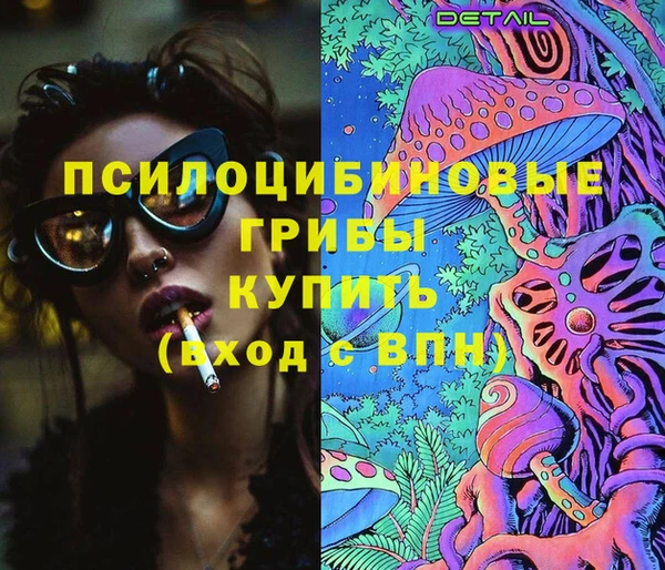 марки lsd Магас