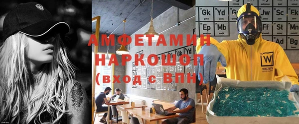 прущая мука Магадан