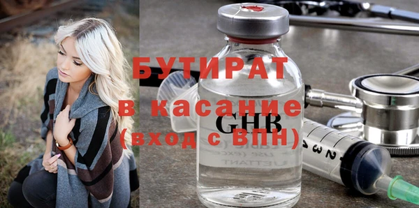 не бодяженный Майский