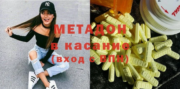 марки lsd Магас