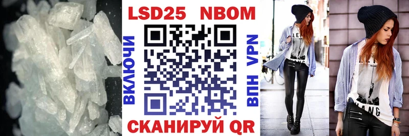 Лсд 25 экстази кислота  kraken   Юрюзань  наркота 