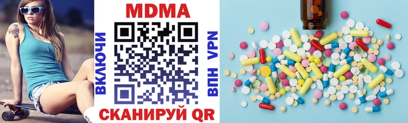 ссылка на мегу ссылки  Юрюзань  МДМА crystal 