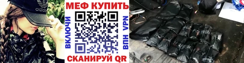 МЕФ кристаллы Юрюзань