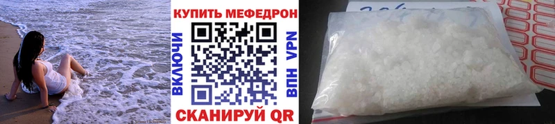 МЕФ VHQ закладки Юрюзань