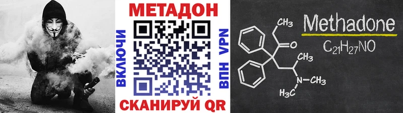 блэк спрут сайт дарнет шоп Юрюзань Метадон VHQ