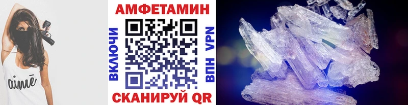 МЕТАМФЕТАМИН Methamphetamine  площадка как зайти  Юрюзань  что такое наркотик 