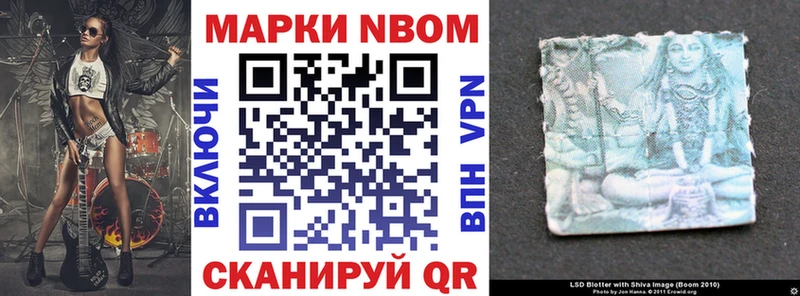 Марки NBOMe 1500мкг  где можно купить   МЕГА ссылка  Юрюзань 