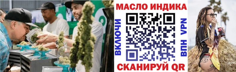 KRAKEN зеркало  Юрюзань  ТГК THC oil 