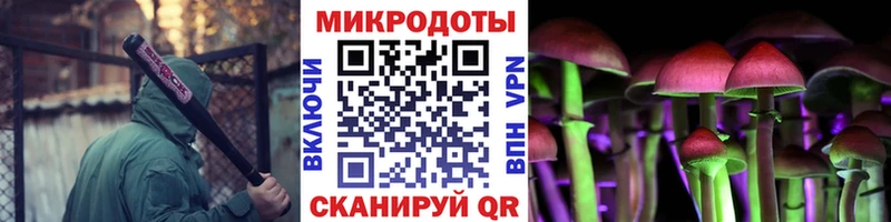 Псилоцибиновые грибы мухоморы  Юрюзань 