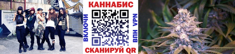 Конопля Amnesia  Юрюзань 